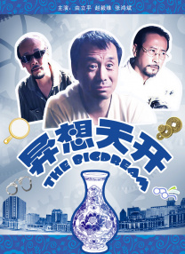 两性午休热门小说阅读